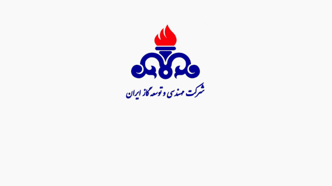 موضوع قرارداد: مشاوره حقوقی و قراردادی در تهیه اسناد مناقصه و پیمان، جهت برگزاری مناقصه بین المللی